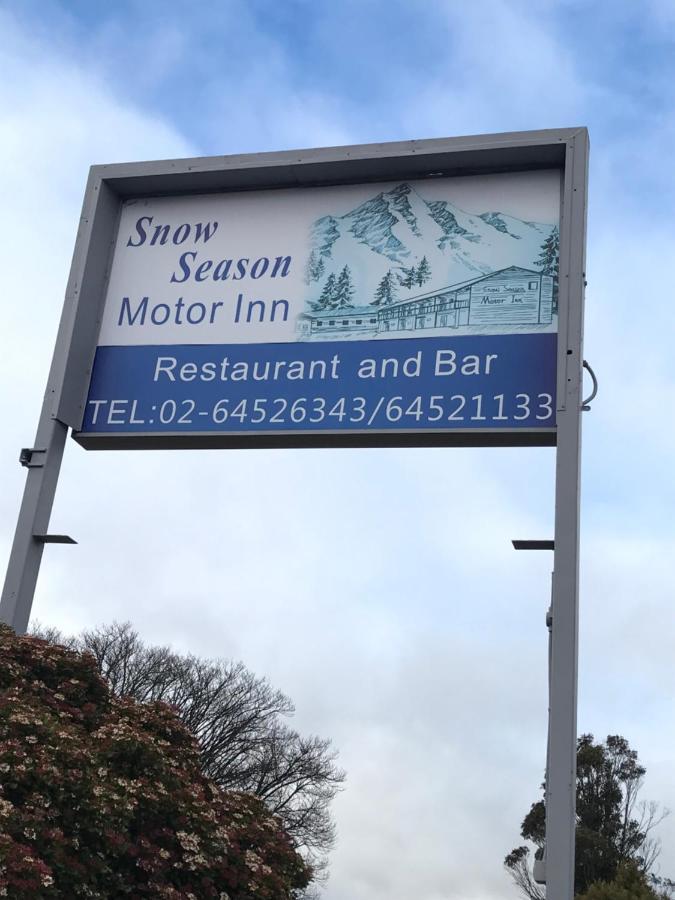 Snow Season Motor Inn Кума Екстериор снимка